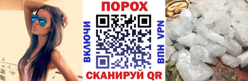 купить наркотики сайты  ссылка на мегу как войти  АМФЕТАМИН VHQ  Нерчинск 