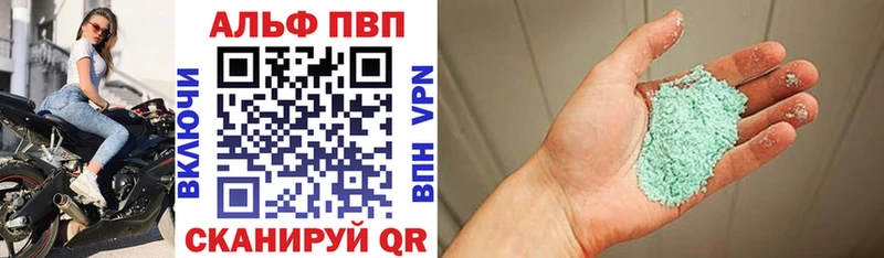 хочу наркоту  Нерчинск  A PVP мука 