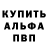 Alpha-PVP крисы CK Krinch