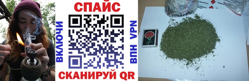 мега как войти  Нерчинск  БУТИРАТ бутандиол 