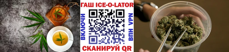 Еда ТГК конопля Нерчинск