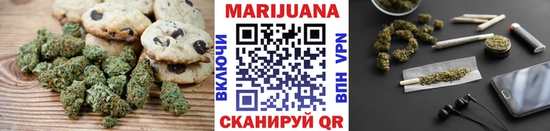 Cannafood марихуана  Нерчинск 