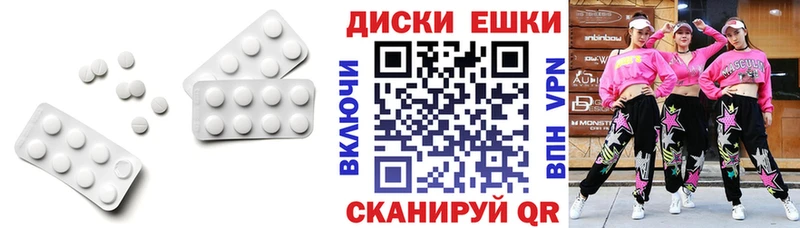 Ecstasy бентли Нерчинск
