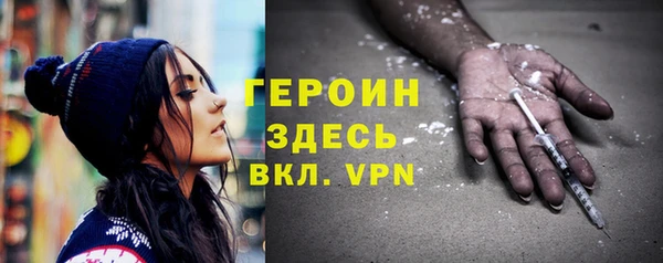 метадон Богородицк
