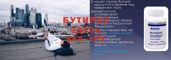 прущая мука Богородск