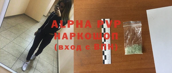 а пвп мука Богданович
