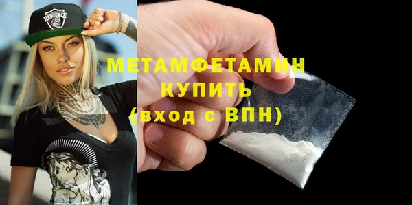 прущая мука Богородск