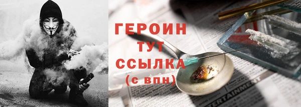 метадон Богородицк