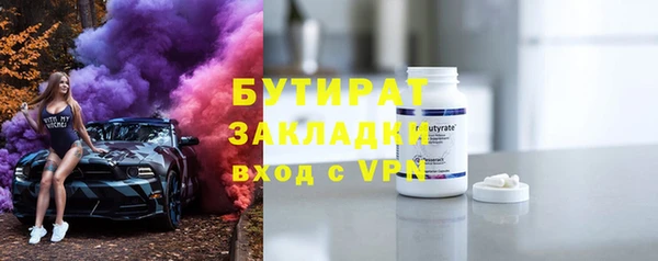 а пвп мука Богданович