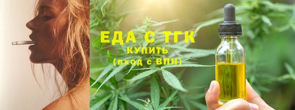 прущая мука Богородск