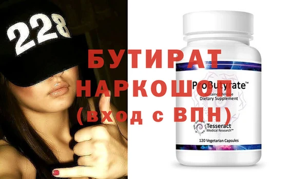 метадон Богородицк