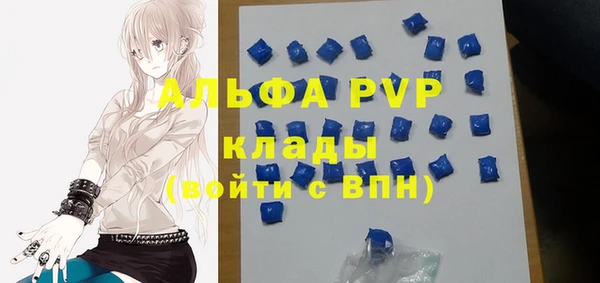 прущая мука Богородск