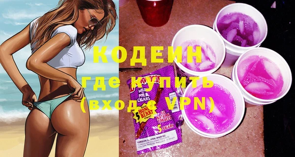 метадон Богородицк