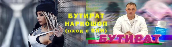 прущая мука Богородск