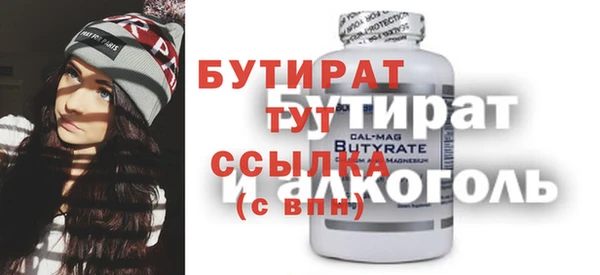 метадон Богородицк