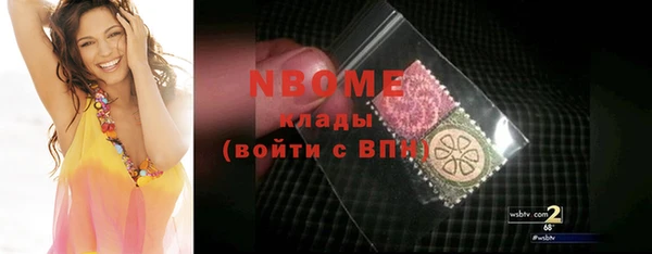 прущая мука Богородск