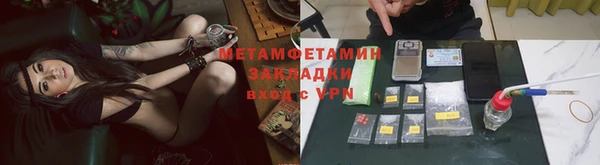 метадон Богородицк