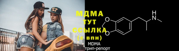 метадон Богородицк