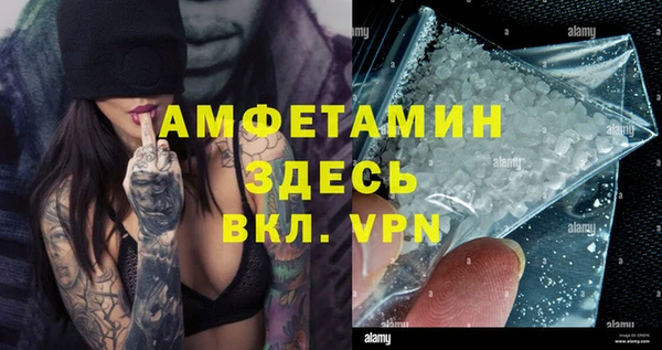 прущая мука Богородск