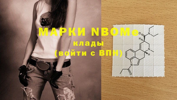 метадон Богородицк