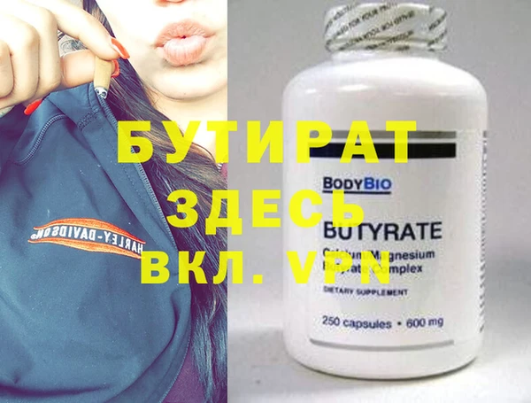 прущая мука Богородск