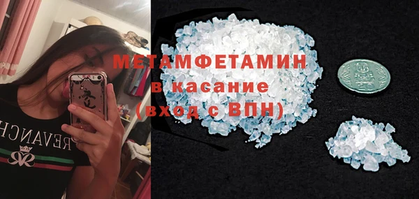 метадон Богородицк