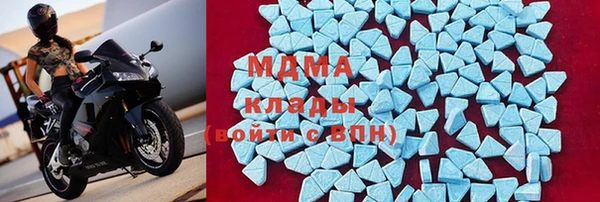 метадон Богородицк