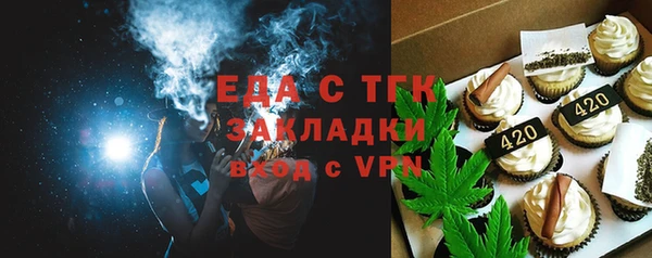 прущая мука Богородск