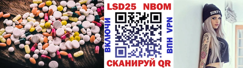 Лсд 25 экстази кислота  mega ссылка  Нерчинск 
