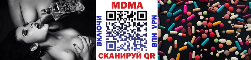 ссылка на мегу   Нерчинск  MDMA VHQ 