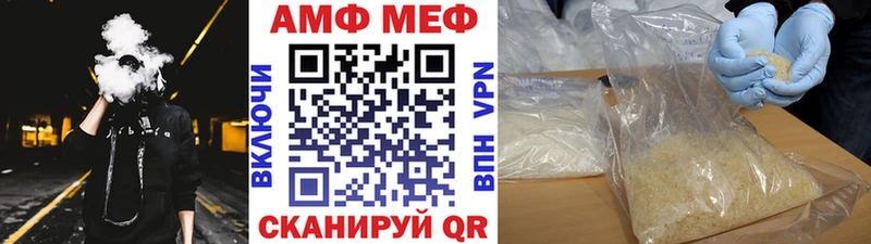 МЕТАМФЕТАМИН пудра Нерчинск