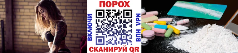 Метамфетамин витя  где продают   Нерчинск 