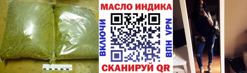 Дистиллят ТГК THC oil  Нерчинск 