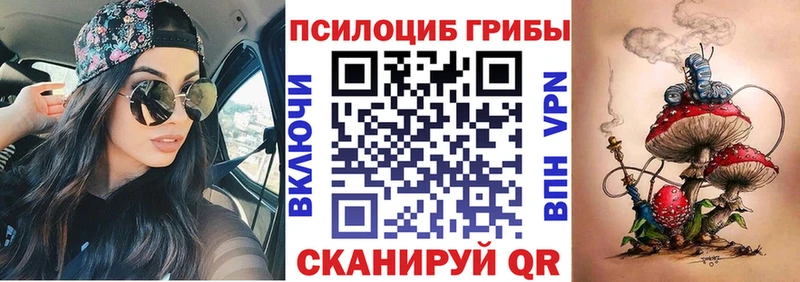 Галлюциногенные грибы GOLDEN TEACHER  МЕГА рабочий сайт  Нерчинск 